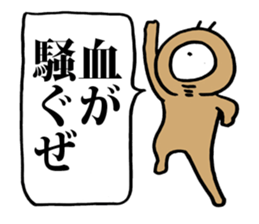 Eyeball People5 sticker #3386048