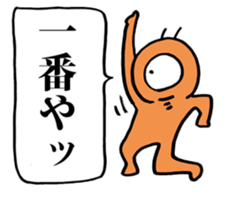 Eyeball People5 sticker #3386049