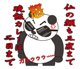 SUNGLASSES ANIMAL 1 sticker #3386451