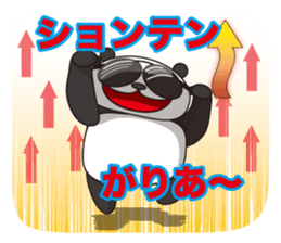 SUNGLASSES ANIMAL 1 sticker #3386454