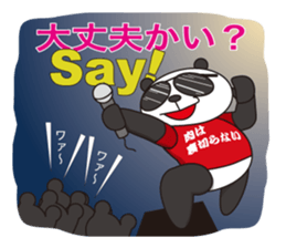 SUNGLASSES ANIMAL 1 sticker #3386460