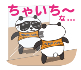 SUNGLASSES ANIMAL 1 sticker #3386468