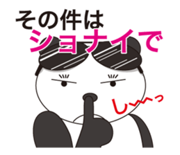 SUNGLASSES ANIMAL 1 sticker #3386474