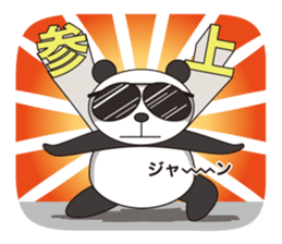 SUNGLASSES ANIMAL 1 sticker #3386475