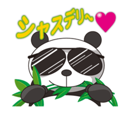 SUNGLASSES ANIMAL 1 sticker #3386485