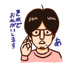 nagashi-soumen-no-kai sticker #3386610