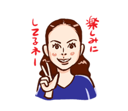 nagashi-soumen-no-kai sticker #3386618