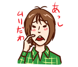 nagashi-soumen-no-kai sticker #3386643