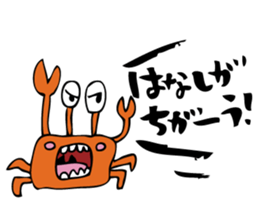 Shout Claim 2 sticker #3386660