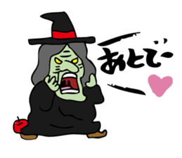 Shout Claim 2 sticker #3386663