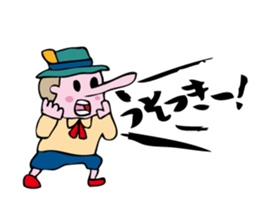 Shout Claim 2 sticker #3386672