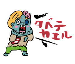 Shout Claim 2 sticker #3386684