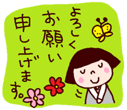 Business coto-chan sticker #3386781