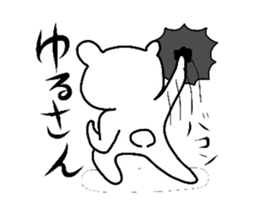 Polar Bear"Tetsukoyan" sticker #3386973