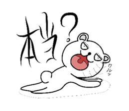 Polar Bear"Tetsukoyan" sticker #3386975