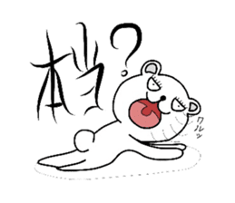 Polar Bear"Tetsukoyan" sticker #3386975