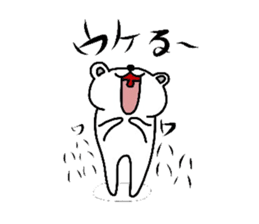 Polar Bear"Tetsukoyan" sticker #3386976