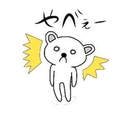 Polar Bear"Tetsukoyan" sticker #3386977
