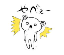 Polar Bear"Tetsukoyan" sticker #3386977