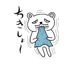 Polar Bear"Tetsukoyan" sticker #3386978