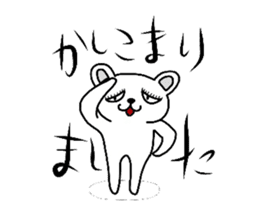 Polar Bear"Tetsukoyan" sticker #3386985