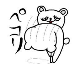 Polar Bear"Tetsukoyan" sticker #3386989