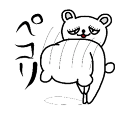 Polar Bear"Tetsukoyan" sticker #3386989