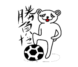 Polar Bear"Tetsukoyan" sticker #3386990