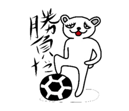 Polar Bear"Tetsukoyan" sticker #3386990