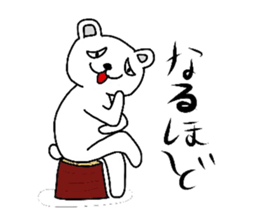 Polar Bear"Tetsukoyan" sticker #3386993