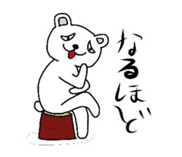 Polar Bear"Tetsukoyan" sticker #3386993