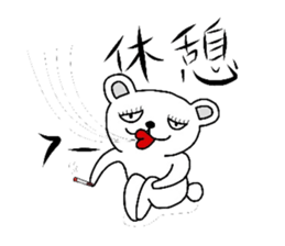 Polar Bear"Tetsukoyan" sticker #3386997