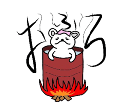 Polar Bear"Tetsukoyan" sticker #3386999