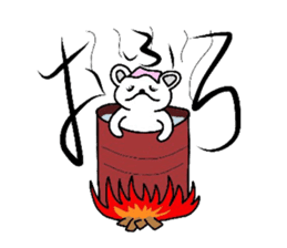 Polar Bear"Tetsukoyan" sticker #3386999