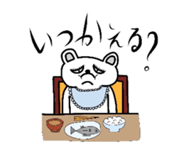 Polar Bear"Tetsukoyan" sticker #3387003