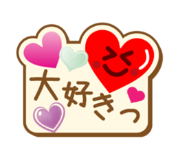 Heart Heart Heart sticker #3387010