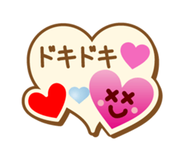 Heart Heart Heart sticker #3387017