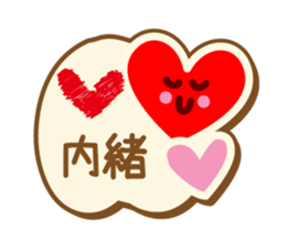 Heart Heart Heart sticker #3387044
