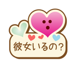 Heart Heart Heart sticker #3387046