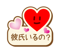 Heart Heart Heart sticker #3387047