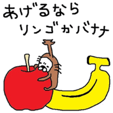 Beetles Maruo sticker #3387213