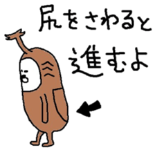 Beetles Maruo sticker #3387217