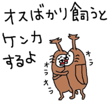 Beetles Maruo sticker #3387226