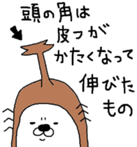 Beetles Maruo sticker #3387235