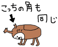 Beetles Maruo sticker #3387236