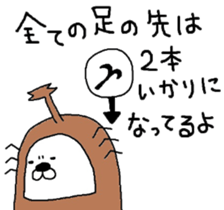 Beetles Maruo sticker #3387237