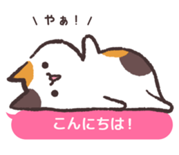 Balloon and cat sticker #3387370