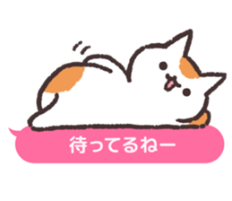 Balloon and cat sticker #3387375