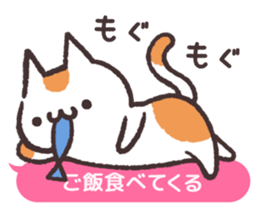 Balloon and cat sticker #3387377