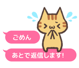 Balloon and cat sticker #3387383